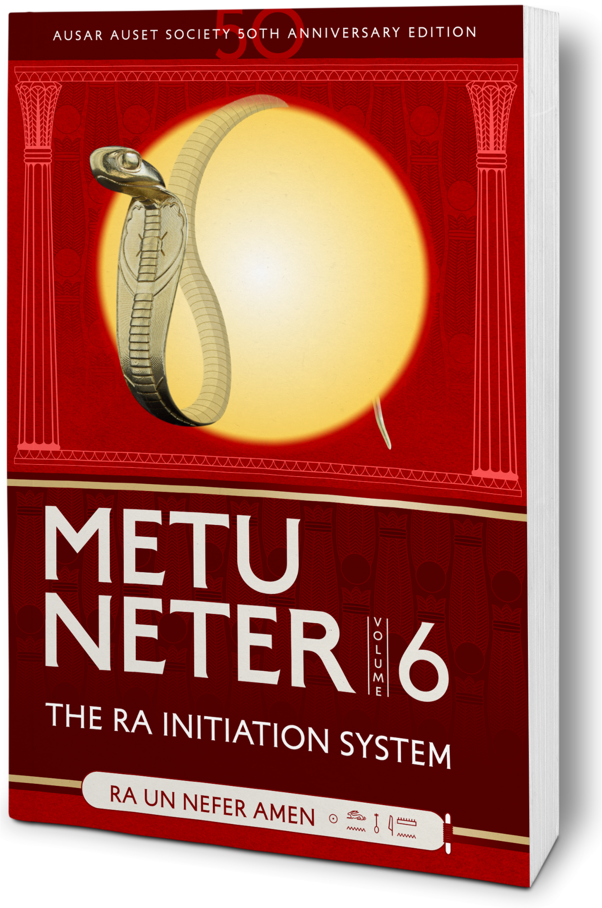 Metu Neter Vol 6 Mantras Audio