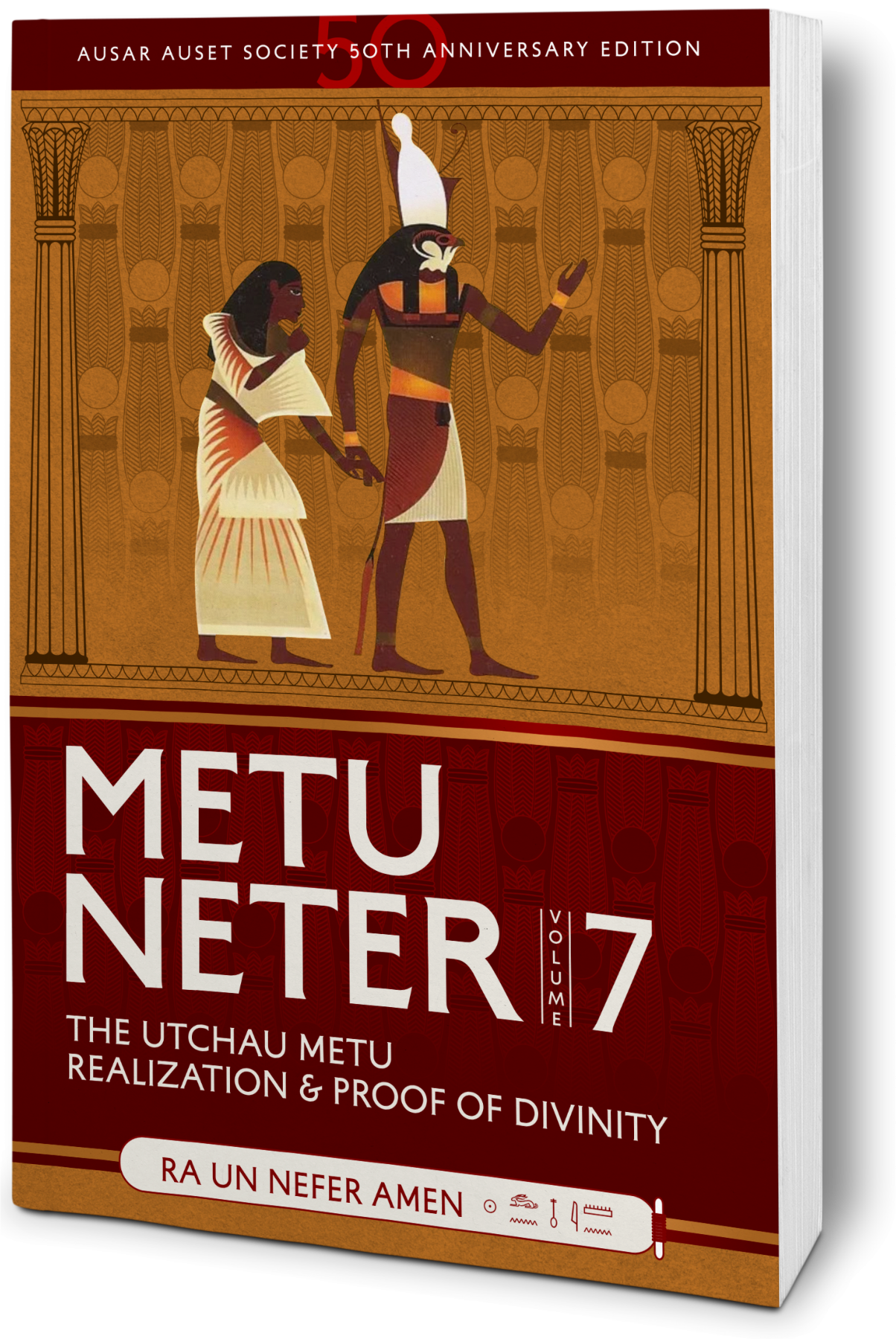 Metu Neter Volume 7