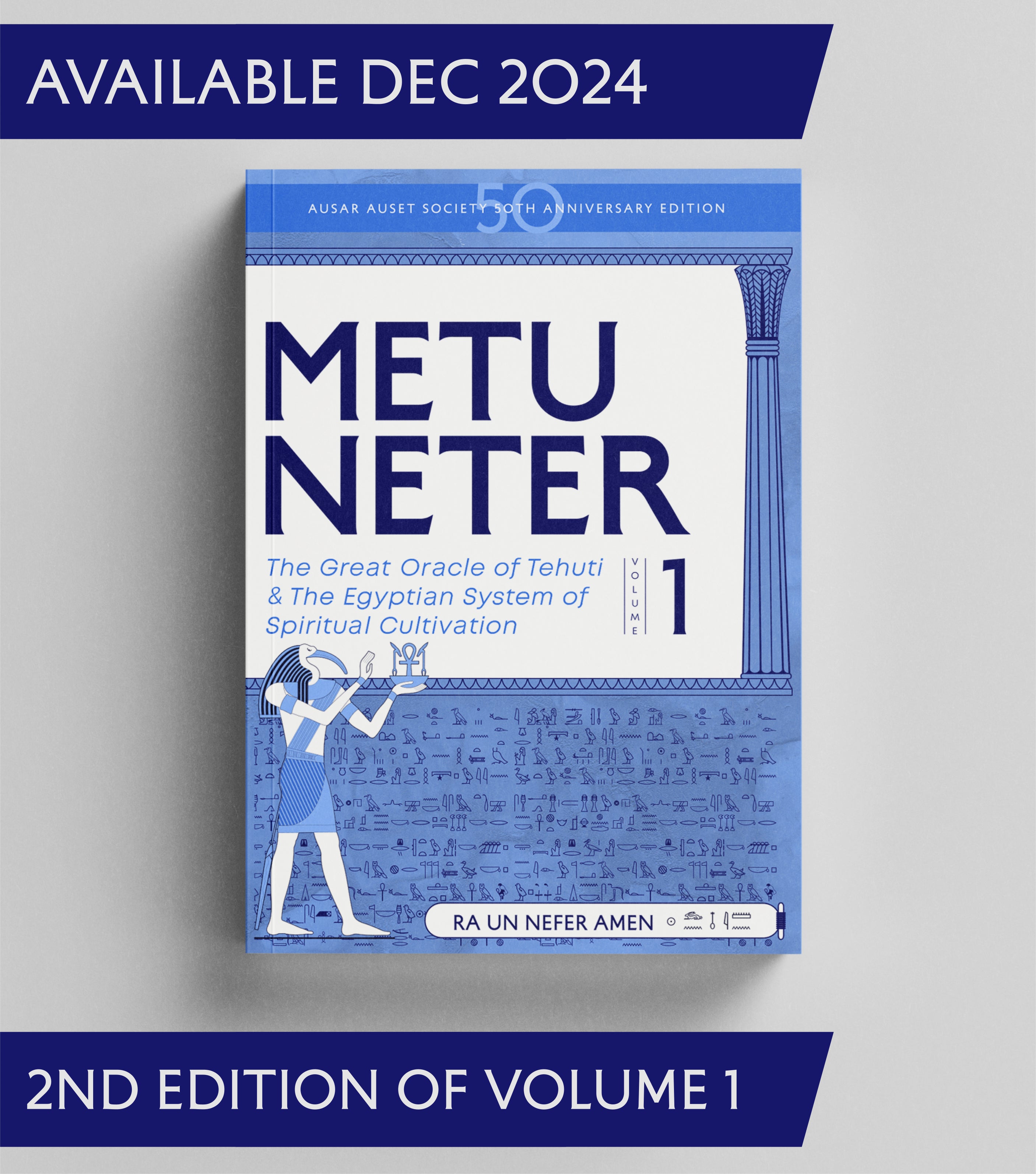 Metu Neter vol. 1 - 2nd Edition (COMING SOON TBA 2024)