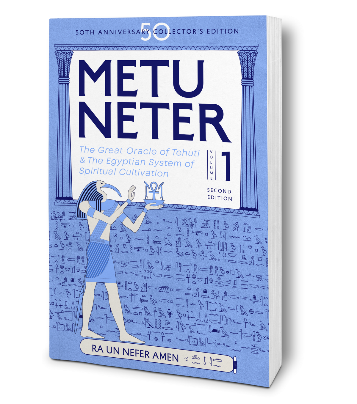 Metu Neter vol. 1 - 2nd Edition *NOW AVAILABLE