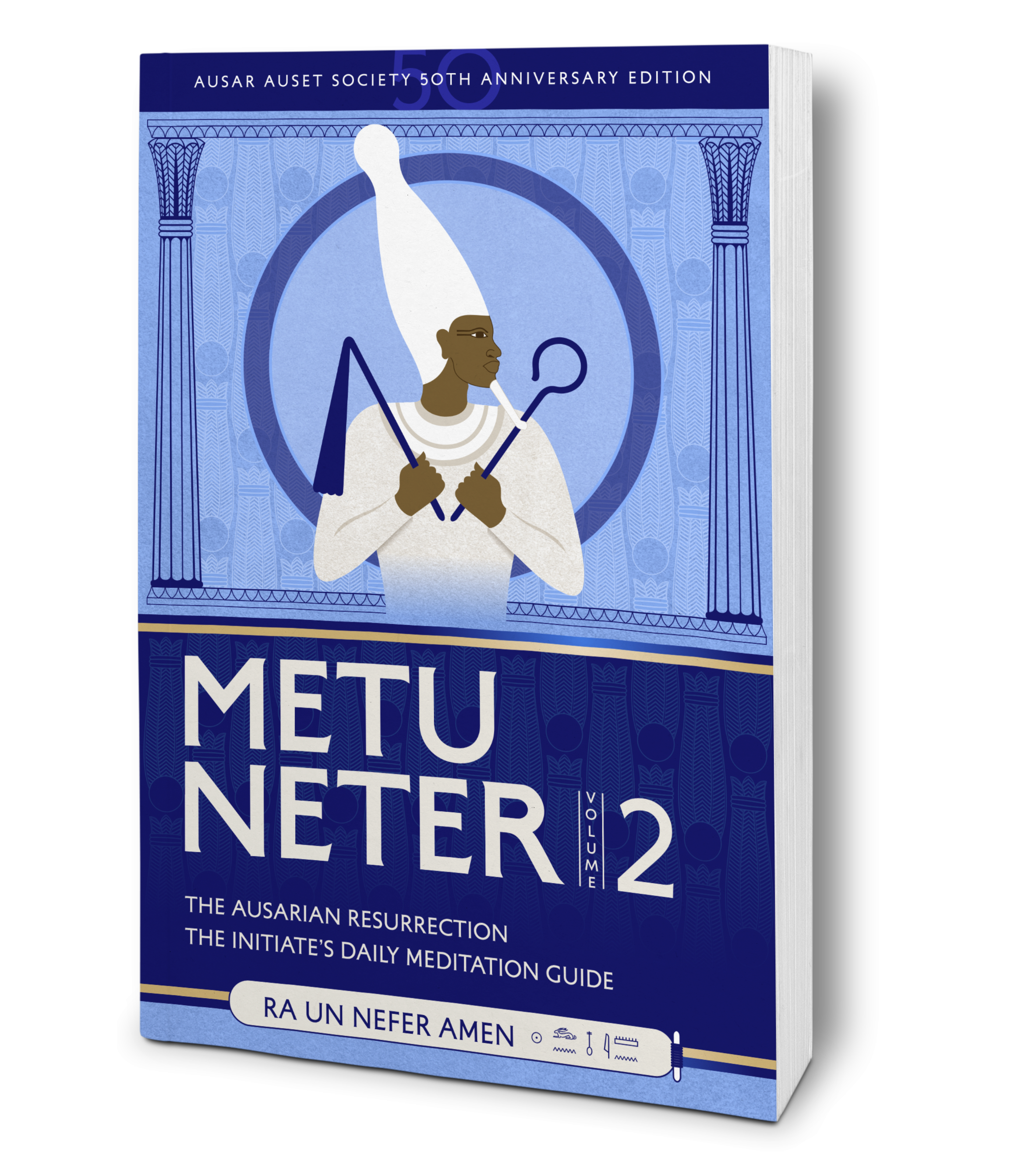Metu Neter vol. 2 *NOW AVAILABLE