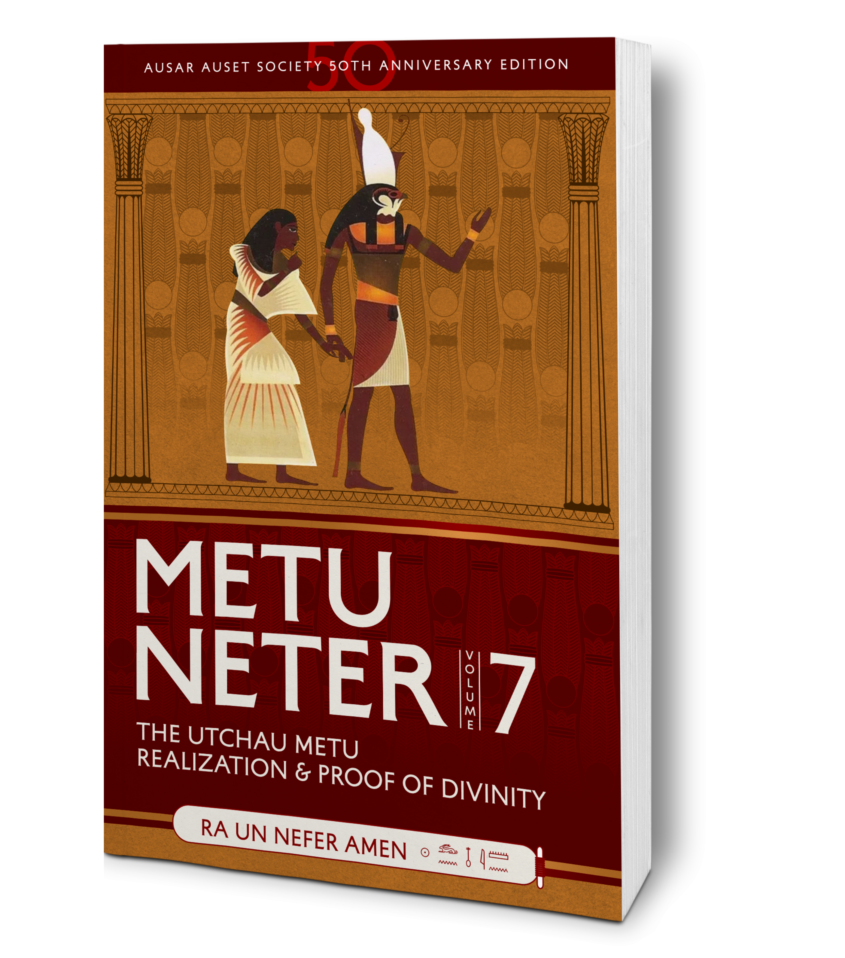 Metu Neter Volume 7