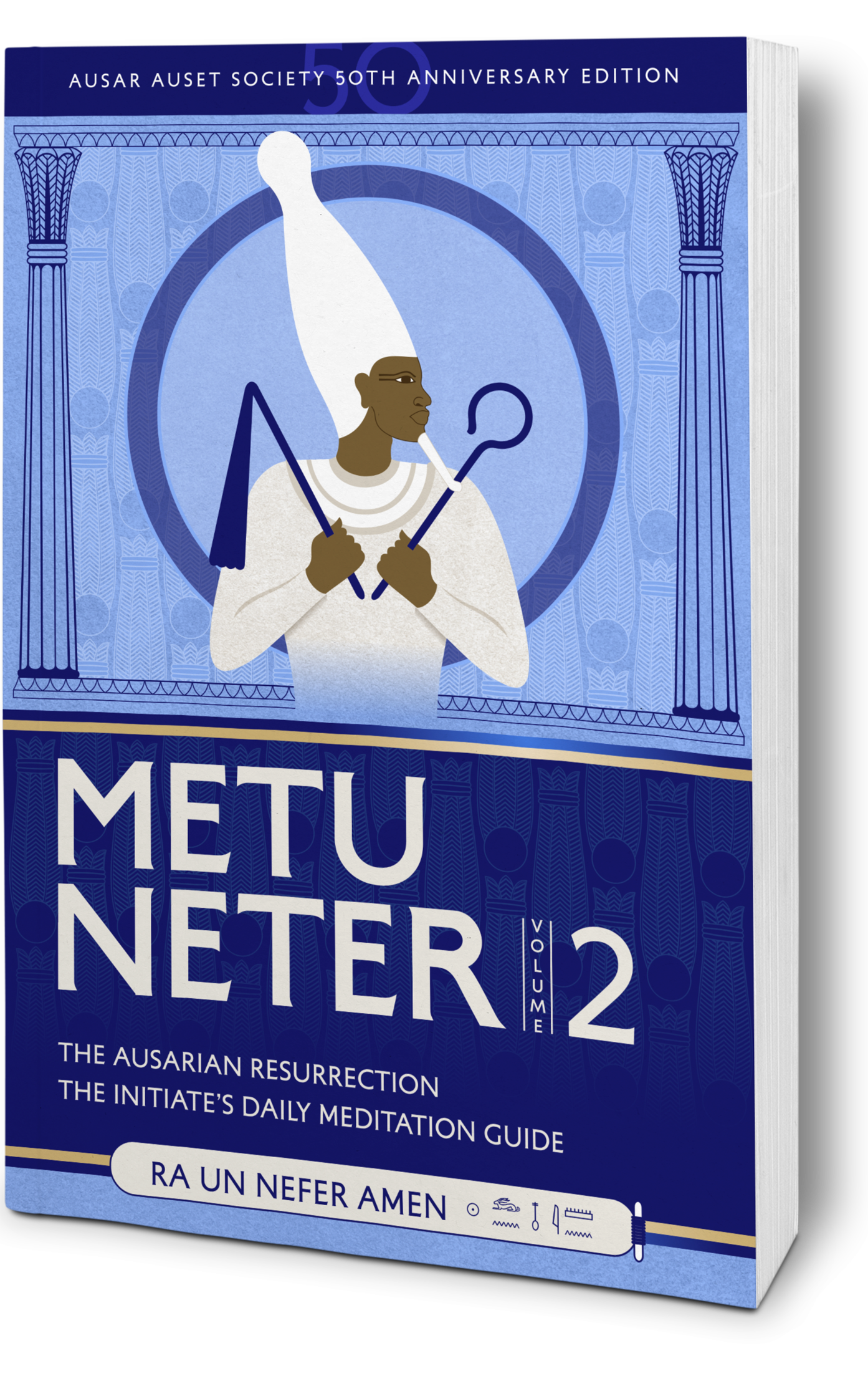 Metu Neter vol. 2 *NOW AVAILABLE
